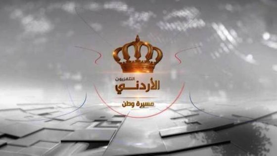 إعلان الدورة البرامجية للإذاعة والتلفزيون خلال رمضان