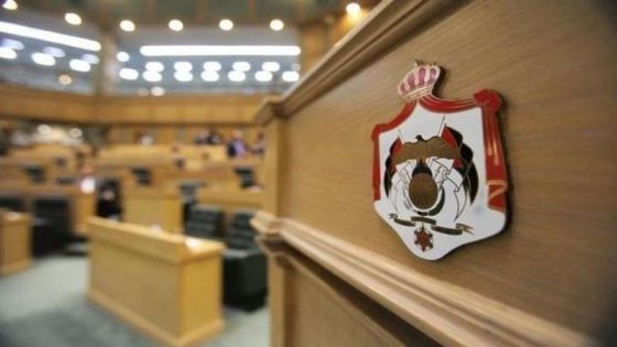 النواب يؤكد اعتزازه بمواقف الملك الثابتة في وجه غطرسة الاحتلال الإسرائيلي