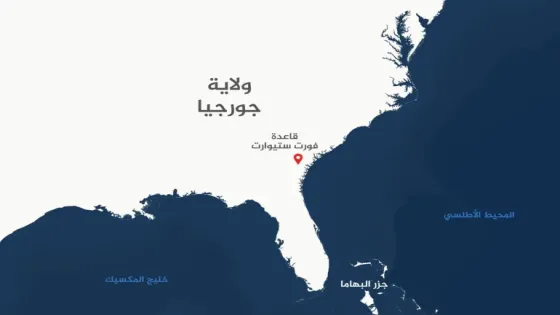 إصابة 7 جنود أميركيين في إطلاق نار بقاعدة في ولاية جورجيا