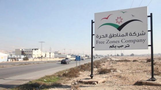 المجموعة الأردنية للمناطق الحرة والتنموية تطلق رقما موحدا للطوارئ