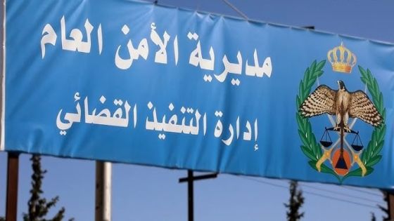 التنفيذ القضائي يُحذر المواطنين : أنتم في غنى عن هذه الإجراءات !