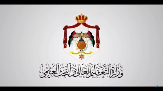 التعليم العالي: 31 آذار آخر موعد لاستكمال إجراءات المنح والقروض الداخلية