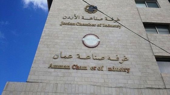 “صناعة عمان” تثمن دور “الزراعة” في دعم تنافسية الصناعات الزراعية