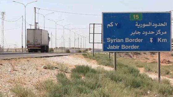 تحديد موعد “التشغيل الكامل” لمعبر جابر ـ نصيب بين الأردن وسوريا