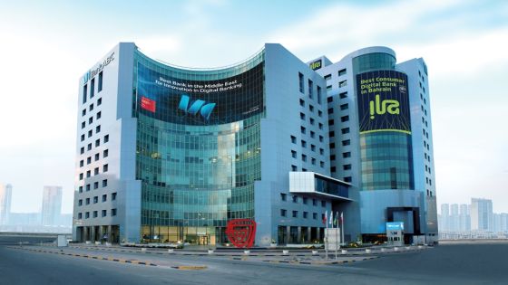 بنك ABC يحصد جائزتي أفضل بنك رقمي و أفضل بنك للتمويل المستدام في البحرين ضمن جوائز يوروموني للتميُّز لعام ٢٠٢٥