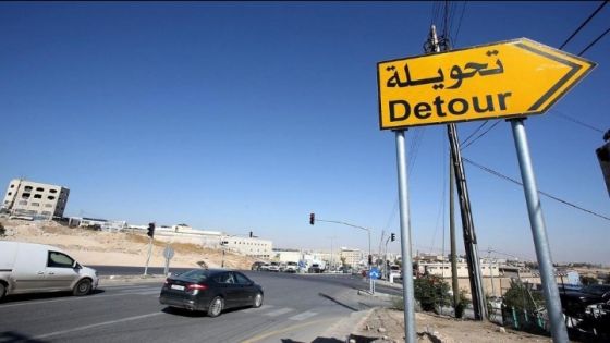 إغلاق جزء من طريق عمان – الزرقاء