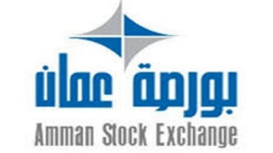 بورصة عمان ترتفع 0.24 %