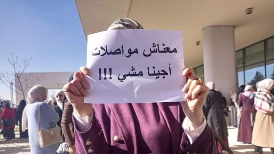 اعتصام أمام الجامعة الأردنية للمطالبة بصرف بدل مواصلات