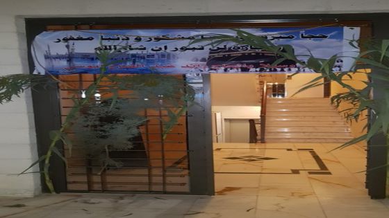 بعد اختفائها بسبب الجائحة.. “زينة الحجاج” تعود لمنازل الأردنيين