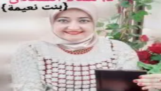 لقاء إعلاميّ مع د. سناء الشّعلان على هامش ذكرياتها مع والدتها الرّاحلة نعيمة المشايخ