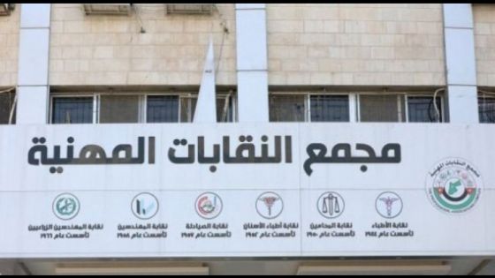 النقباء يدرس قانونية اشتراط التطعيم قبل الانتخاب