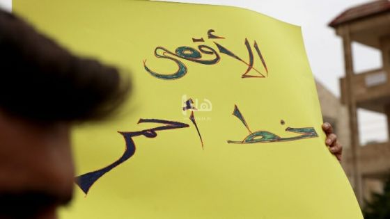 وقفة تضامنية نصرة للأقصى في مادبا