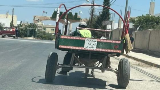 بلدية إربد تستخدم عربات تجرها “الحمير” لتنظيف شوارع المدينة