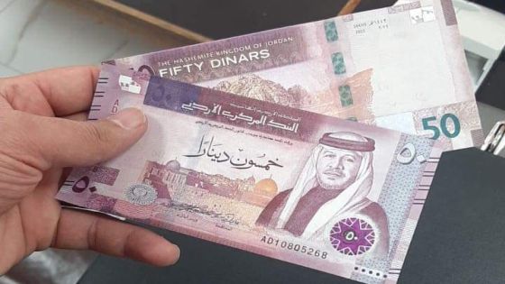 5.361 مليار دينار قيمة النقد المتداول من فئة الـ50 في السوق المحلية