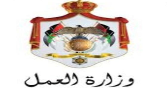 وزارة العمل تطلق غدا الحملة التعريفية عن المهن الاكثر طلبا في المملكة 