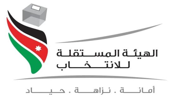 منع دخول مندوبي مرشحي ‘الانتخابات المحلية إلى غرف تجميع الأصوات