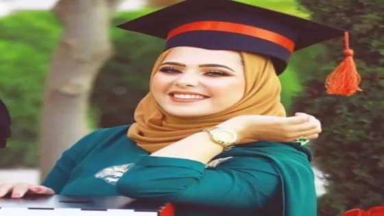 رولا علي المومني… الف مبروك التخرج