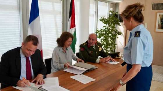 هولندا و فرنسا توقعان مذكرة تفاهم لتعزيز الدّعم المُقدّم إلى القوات المسلّحة وقوات الأمن الأردنيّة