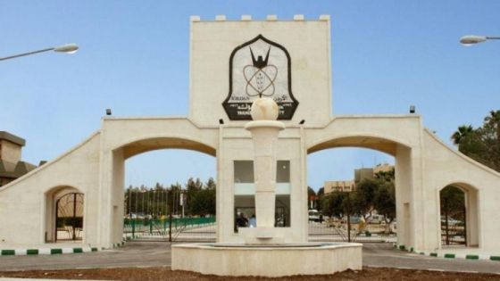 جامعة اليرموك توضح سبب الأدخنة الصادرة من الحرم الجامعي
