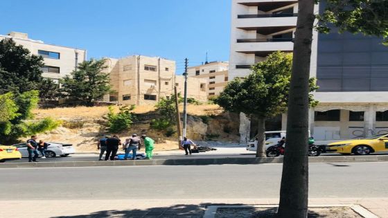 عاجل /دهس سائق دراجة من قبل مركبه بالقرب من مبنى جريدة الدستور عمان