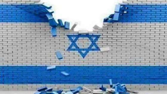 العالم لم يعد بحاجة الى إسرائيل!
