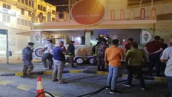 حريق كشك في مجمع عمان الجديد اربد