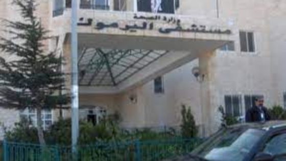 إيقاف عمل وحدة غسيل الكلى في مستشفى اليرموك لـ”وجود تلوث في خزانات مياه”