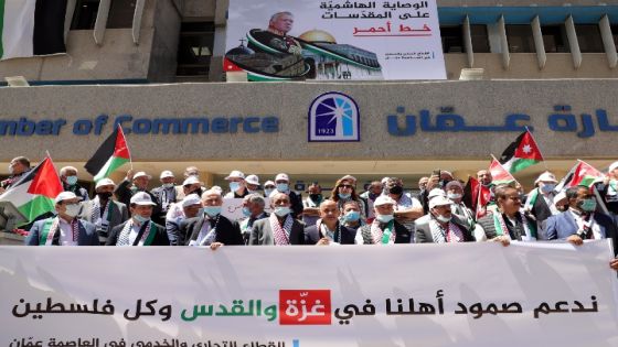غرفة تجارة عمان تقيم احتفالية دعما لفلسطين