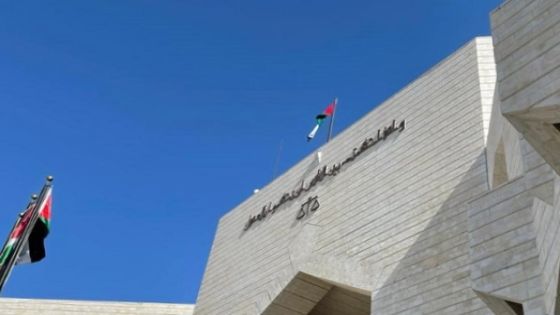 بنك المؤسسة العربية المصرفية يقيم دعاوى على أردنيين
