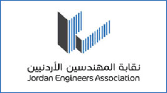 بيان صادر عن نقابة المهندسين الأردنيين في يوم الأسير الفلسطيني