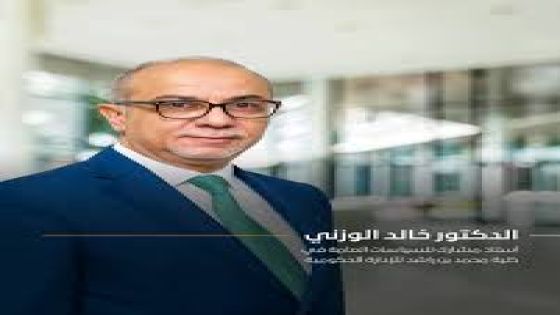 التنمية والمناخ والفرصة السكانية