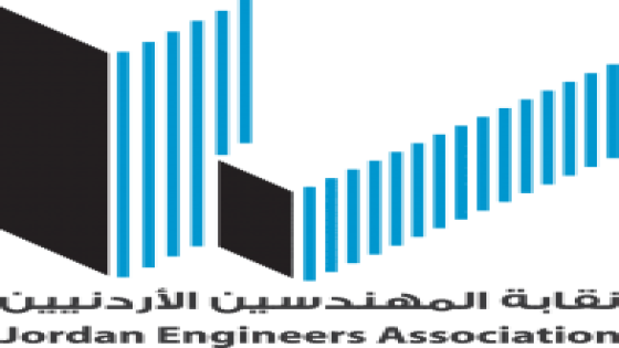 الهيئة العامة للمهندسين تعقد اجتماعها السنوي العادي غدا الجمعة