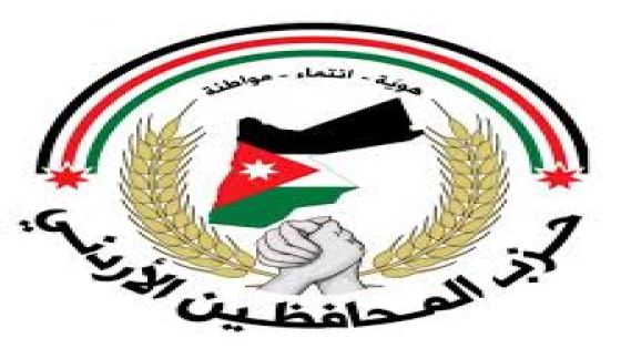 حزب المحافظين: الحكومة غادرت ضوابط الرُّشد السِّياسي في تعديلات الضَّمان