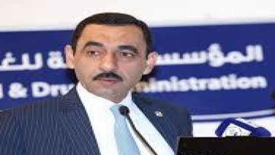 إطلاق الموقع الإلكتروني الجديد لمؤسسة الغذاء والدواء