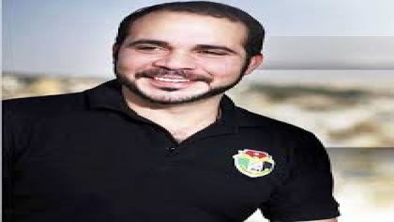 الأمير علي عبر تويتر: ‏مبروك للنشميات – ابطال كأس العرب – انتن عزٌ وفخرٌ للأردنيين جميعاً
