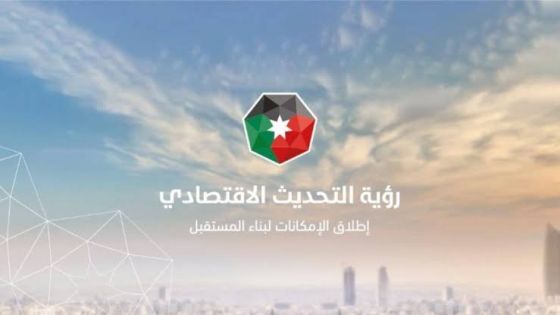 برنامج التحديث الاقتصادي يظهر تقدم سير العمل في قطاع التعليم