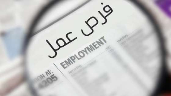 100 فرصة عمل في مجال التحميل والتنزيل براتب 400 دينار في عمان