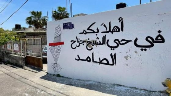 الأردن يدين ممارسات المستوطنين في حي الشيخ جراح
