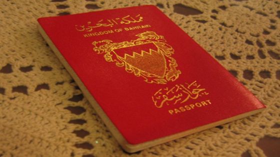 البحرين تسقط الجنسية عن 69 شخصا لـ تمجيدهم اعتداءات إيران