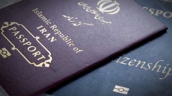 Iranian Passport and second Citizenship