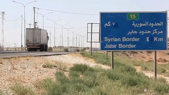 تجارة الترانزيت في خطر ومئات الشاحنات العالقة بين الأردن وسوريا