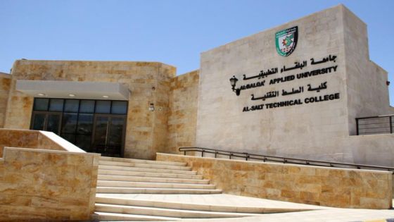 إعلان نتائج امتحان الشهادة الجامعية المتوسطة – الدورة الشتوية