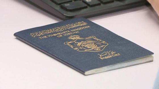 الاقتصاد الرقمي توضح بشأن إصدار جواز السفر الإلكتروني