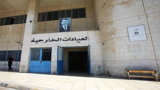 العبداللات: نحو 900 ألف مراجع لعيادات البشير في 2025