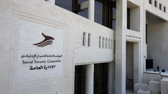 الضمان : شمول العاملين في المدارس الخاصة وفقا لجدول التشكيلات