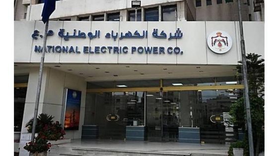 الكهرباء تغلق مكاتبها الرئيسية بعد تسجيل إصابات بالفيروس