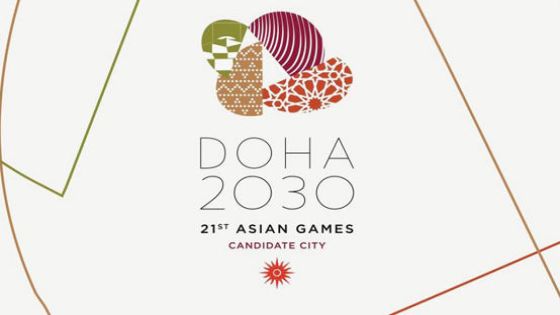 قطر تفوز باستضافة آسياد 2030