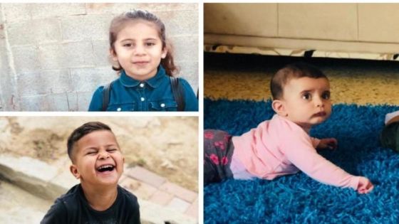 مصرع 3 أطفال أشقاء لعائلة فلسطينية بالنقب المحتل
