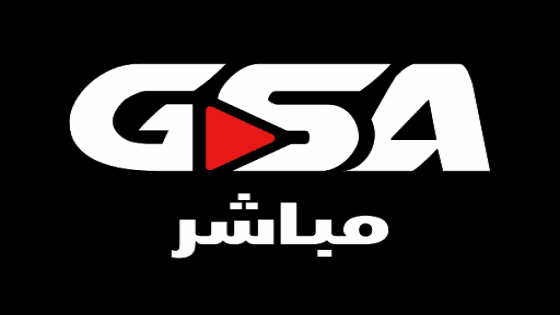 الجماهير غاضبة من بث مباراة النصر والوحدات عبر منصة GSA