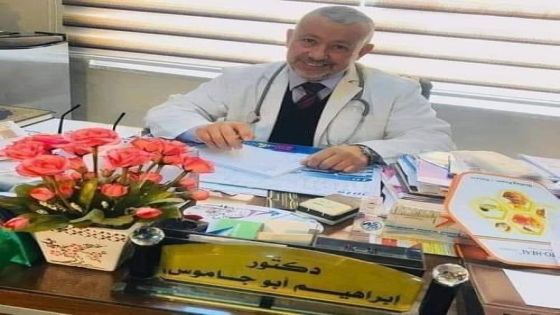 طبيب أردني جديد يلتحق بقافلة شهداء الواجب